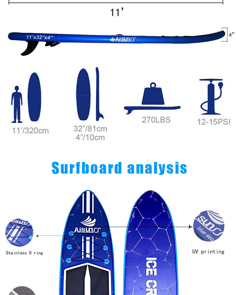 充氣SUP沖浪板(圖3)
